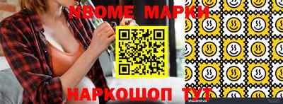 MDMA Premium VHQ Волгодонск