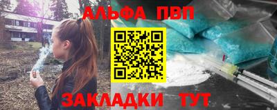 синтетический гашиш Волжский