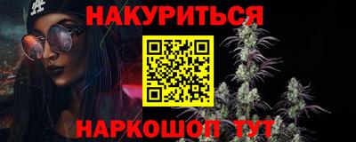 кокаин VHQ Абинск