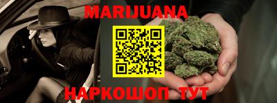 мяу мяу мука Абинск