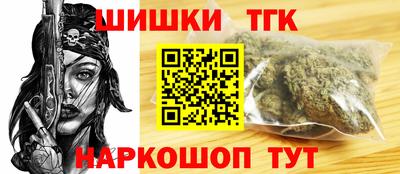 синтетический гашиш Волжский