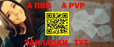 прущая мука Абакан