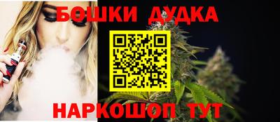 меф VHQ Волжск