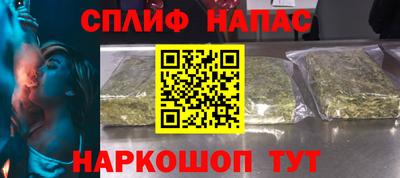 кокаин VHQ Абинск