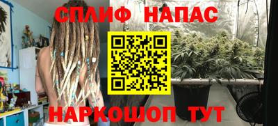 прущая мука Абакан