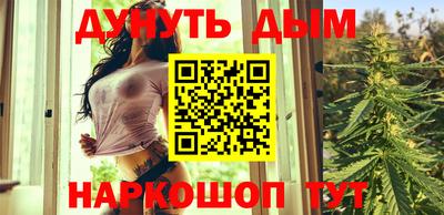 кокаин VHQ Абинск