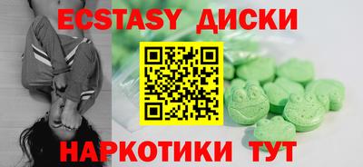 кокаин VHQ Абинск