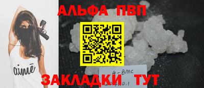 синтетический гашиш Волжский