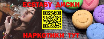 синтетический гашиш Волжский