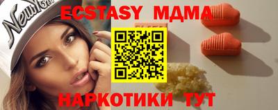синтетический гашиш Волжский