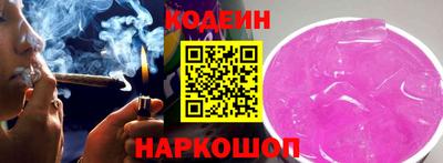 синтетический гашиш Волжский