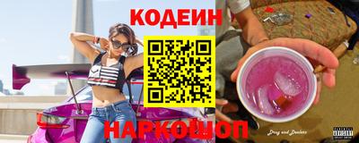 меф VHQ Волжск