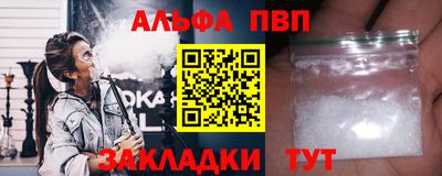 MDMA Premium VHQ Волгодонск