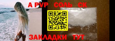 меф VHQ Волжск