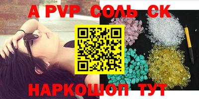 метадон Рузаевка