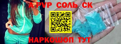 кокаин VHQ Абинск