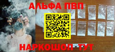 мефедрон Азнакаево