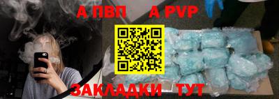 мефедрон Азнакаево