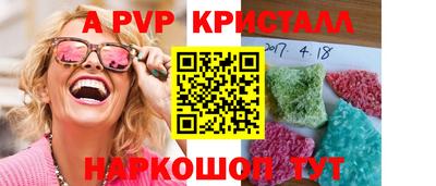MDMA Premium VHQ Волгодонск