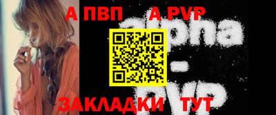 синтетический гашиш Волжский