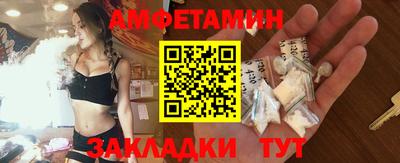 синтетический гашиш Волжский