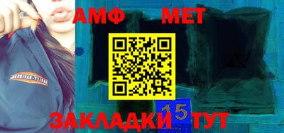 мефедрон Азнакаево