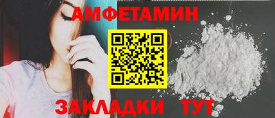 мефедрон Азнакаево