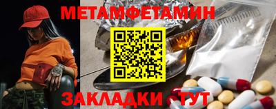 мефедрон Азнакаево