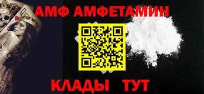 мефедрон Азнакаево