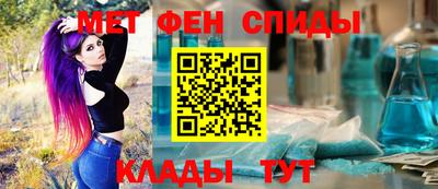 мефедрон Азнакаево