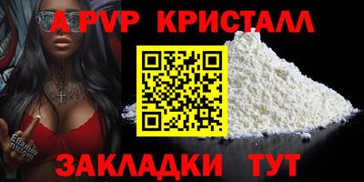 MDMA Premium VHQ Волгодонск