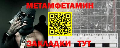 прущая мука Абакан