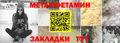 MDMA Premium VHQ Волгодонск