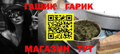 прущая мука Абакан