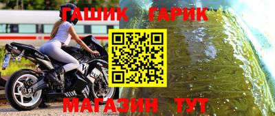 прущая мука Абакан