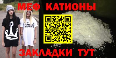 стафф Рязань