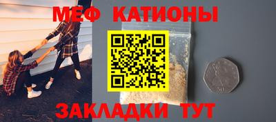 мефедрон Азнакаево