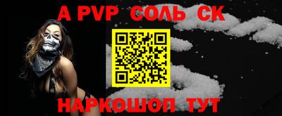 прущая мука Абакан