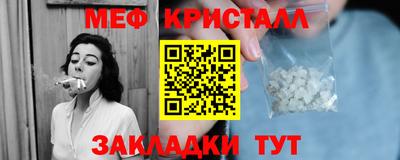 мефедрон Азнакаево