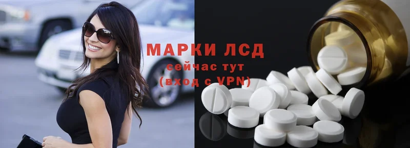 ЛСД экстази ecstasy  наркотики  Георгиевск 