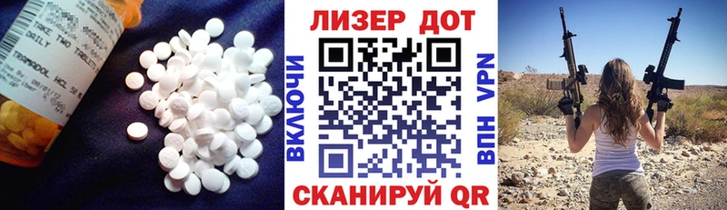 Лсд 25 экстази ecstasy  Георгиевск 