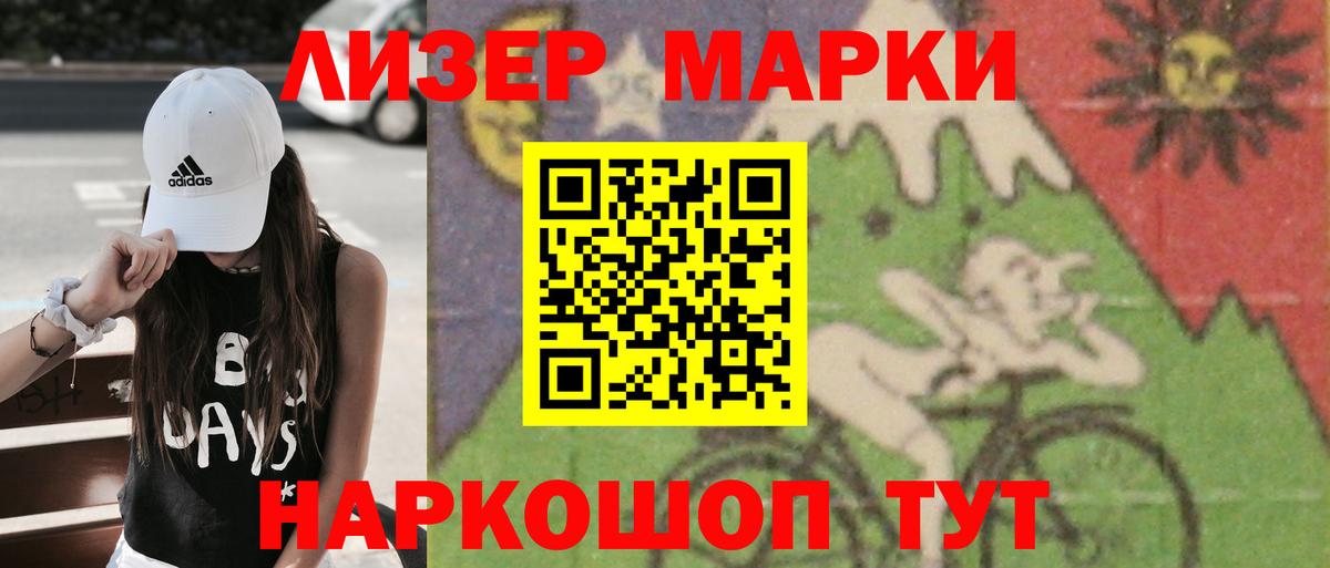 Георгиевск  ЛСД экстази кислота  LSD-25 экстази кислота  МЕГА ссылки  Вход с VPN 