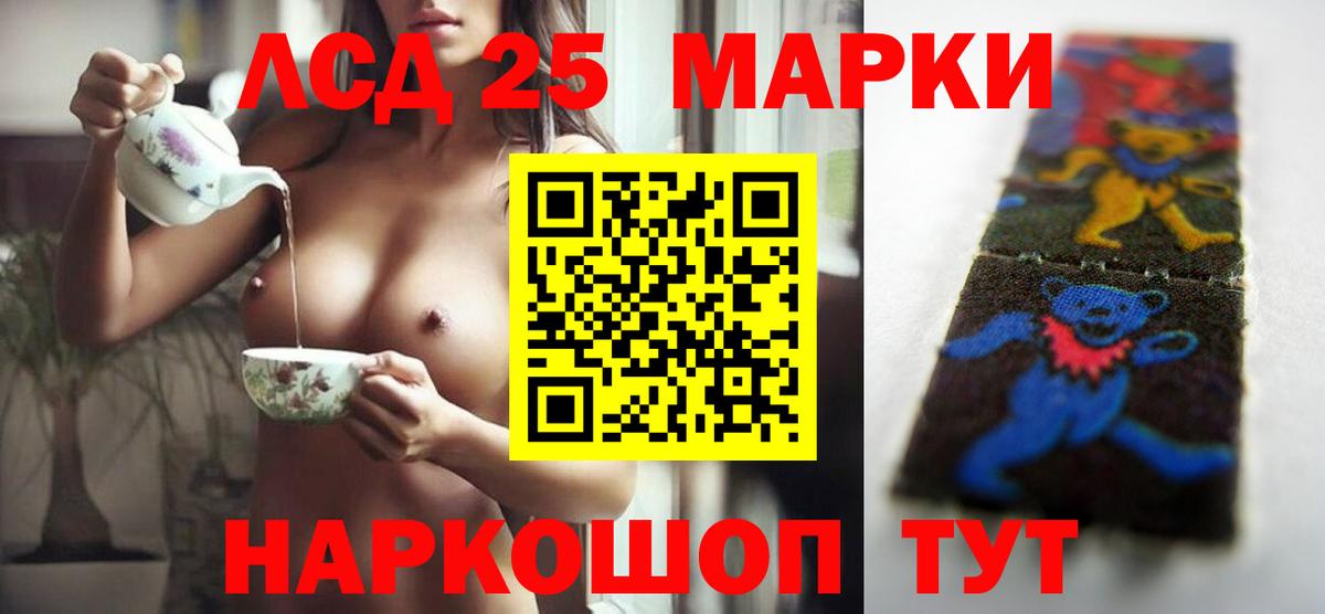 Кокаин Георгиевск