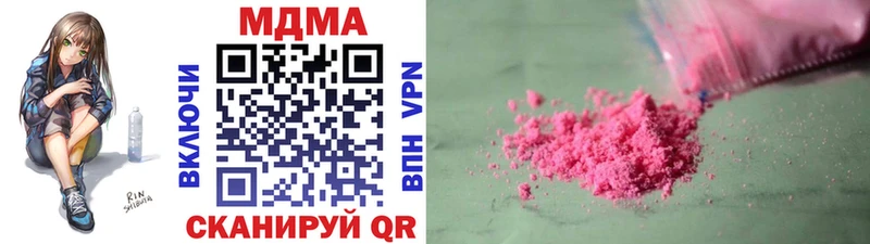 MDMA молли  Георгиевск 
