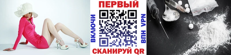 даркнет Telegram  Георгиевск  МЕТАМФЕТАМИН Декстрометамфетамин 99.9% 