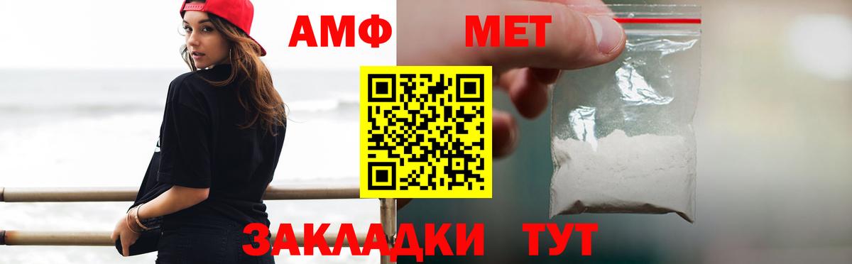 Первитин витя  Вход с VPN  Георгиевск 