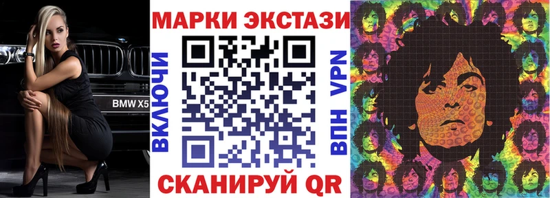 KRAKEN ТОР  Георгиевск  Марки 25I-NBOMe 1500мкг  наркошоп 