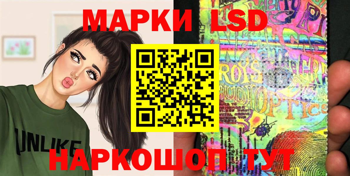 Марки N-bome 1,5мг  Вход с VPN  Марки NBOMe  Георгиевск 