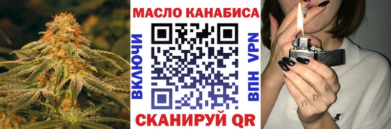 Дистиллят ТГК вейп с тгк  Георгиевск 