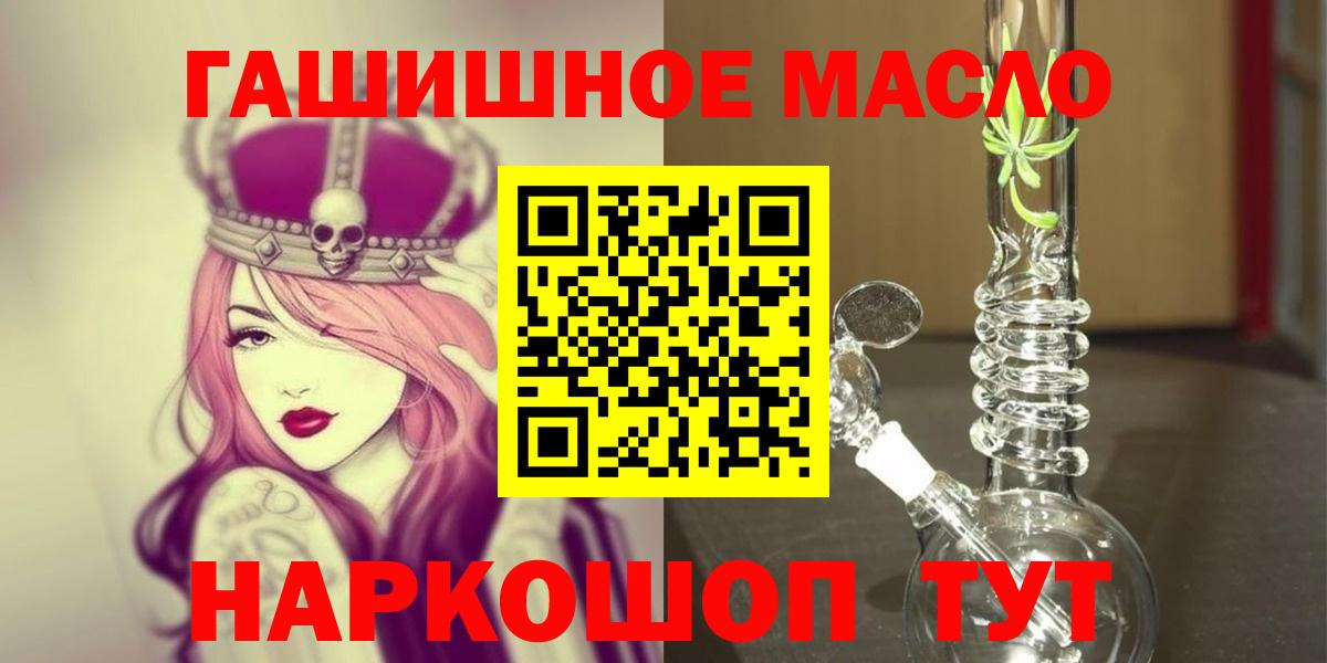 Дистиллят ТГК концентрат Георгиевск